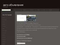 �� �����, ������� ���������� Isuzu Bighorn